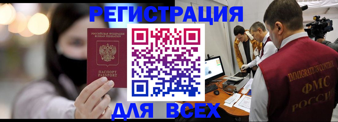 пропишу в квартире в Красногорске